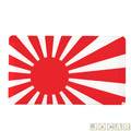 Emblema universal - Emblemax - Bandeiras - Japo - resinado - 45x27mm - kit c/4 - cada (unidade) - RP0406